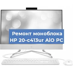 Замена разъема питания на моноблоке HP 20-c413ur AiO PC в Москве